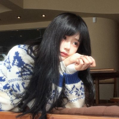 你安全吗